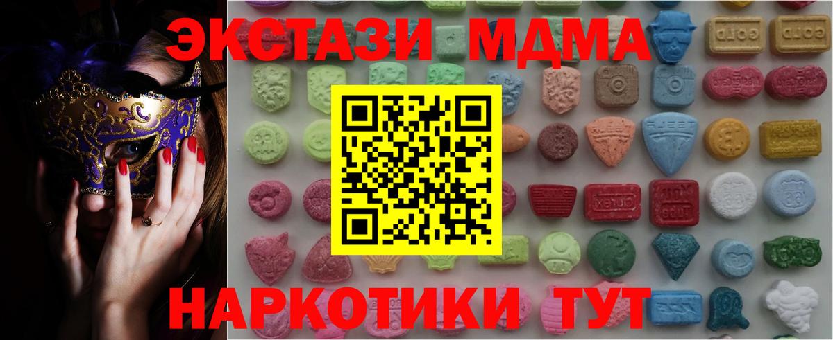 Ecstasy бентли Старая Русса