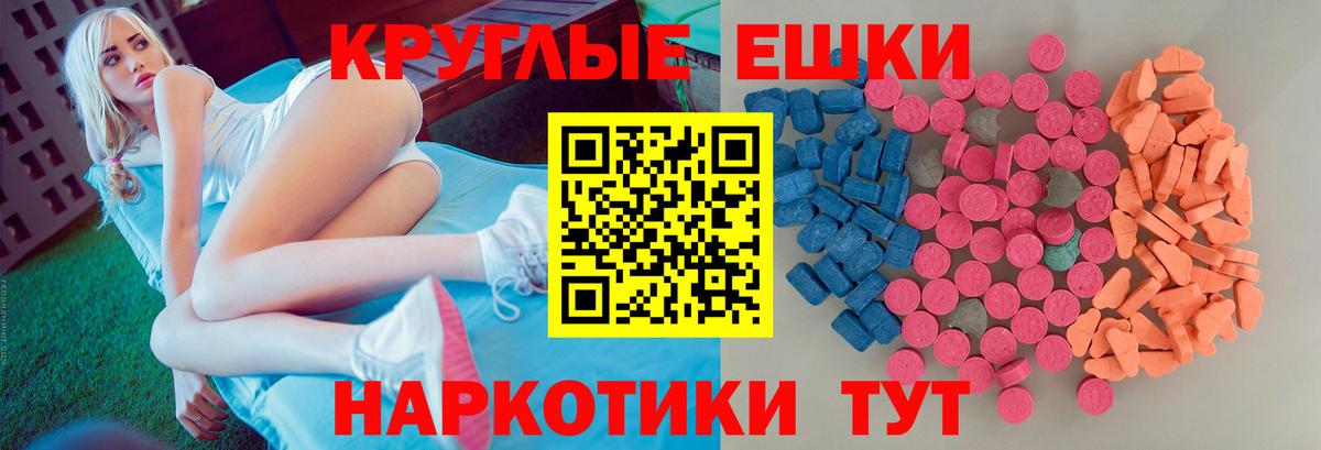 Ecstasy Philipp Plein  Вход с VPN  магазин продажи   Старая Русса  Экстази mix 
