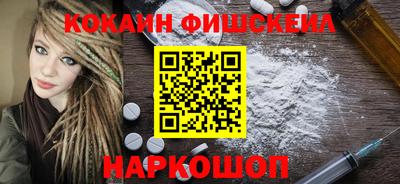метадон Ливны