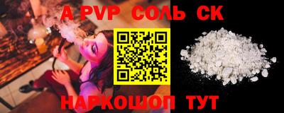 кокаин колумбия Лесосибирск