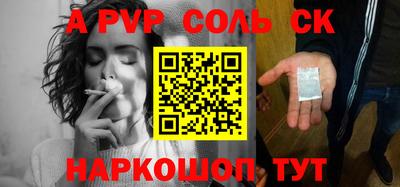метадон Ливны