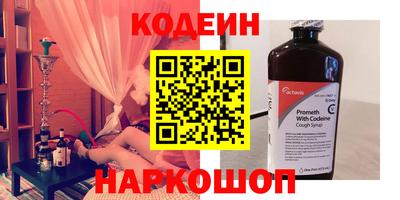 гидра Мариинск