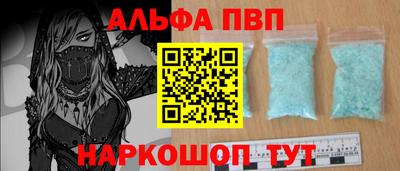 гидра Мариинск