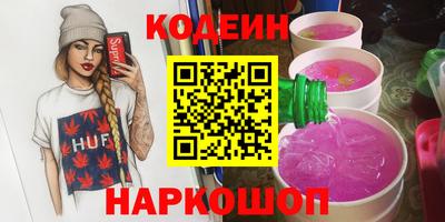 кокаин колумбия Лесосибирск