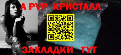 метадон Ливны