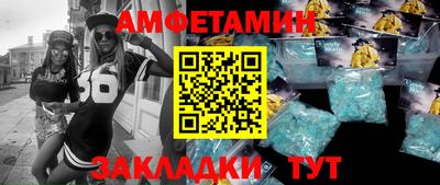 метадон Ливны