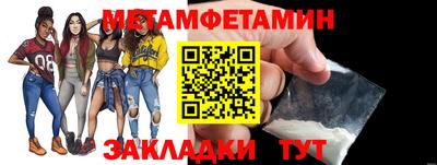 метадон Ливны