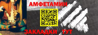 сатива Малгобек