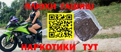 гашиш Ликино-Дулёво