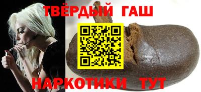 гашиш Ликино-Дулёво