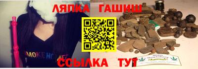 гашиш Ликино-Дулёво