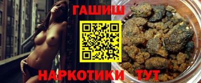 гашиш Ликино-Дулёво
