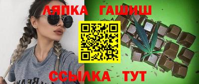 гашиш Ликино-Дулёво