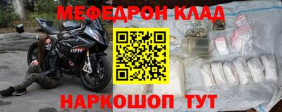 метадон Ливны