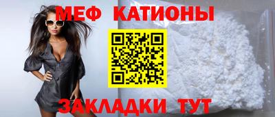 сатива Малгобек