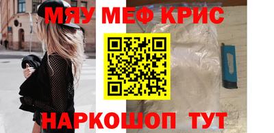 гидра Мариинск