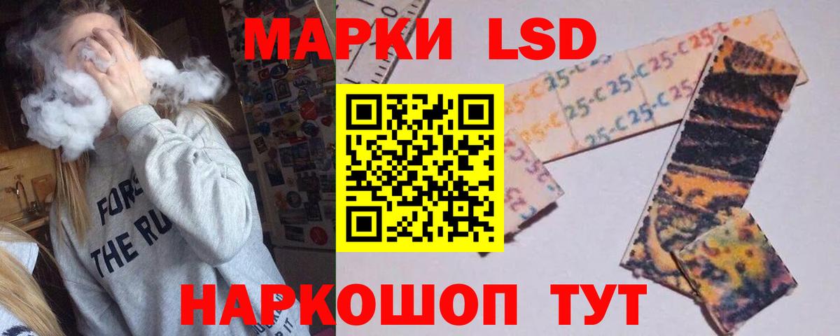 Старая Русса  LSD-25 экстази кислота  ЛСД экстази  Вход с VPN  Лсд 25 экстази ecstasy 