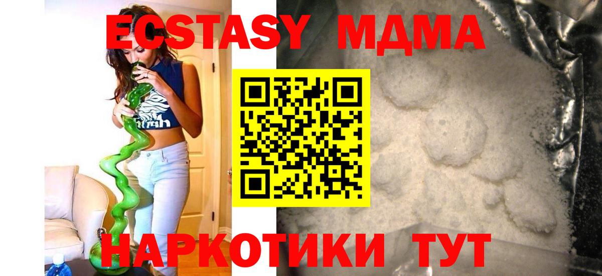 А ПВП Старая Русса