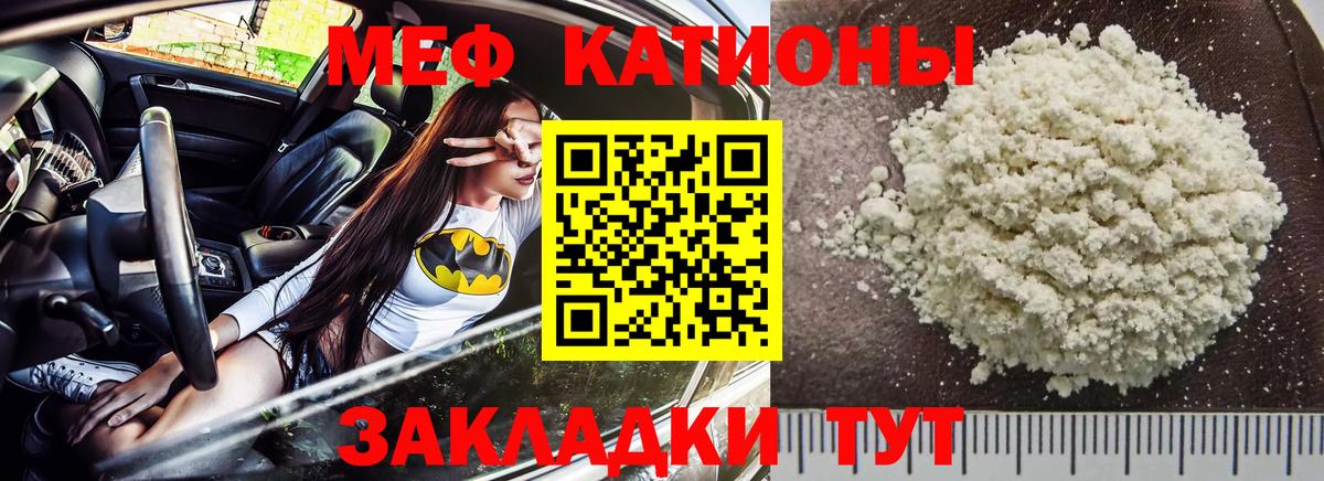 МЯУ-МЯУ  МЯУ-МЯУ 4 MMC  Вход с VPN  Старая Русса  МЕФ 4 MMC 