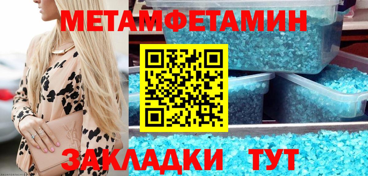 Старая Русса  Первитин витя  Вход с VPN 