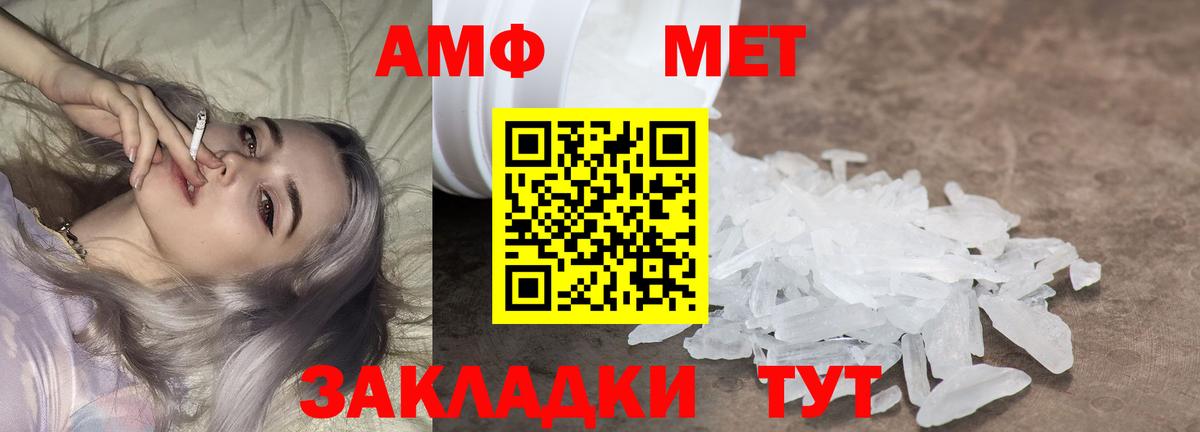 Гашиш  Codein  Старая Русса  A PVP СОЛЬ   Вход с VPN  ЭКСТАЗИ  Мефедрон кристаллы  МЕТАДОН  COCAIN  Канабис 