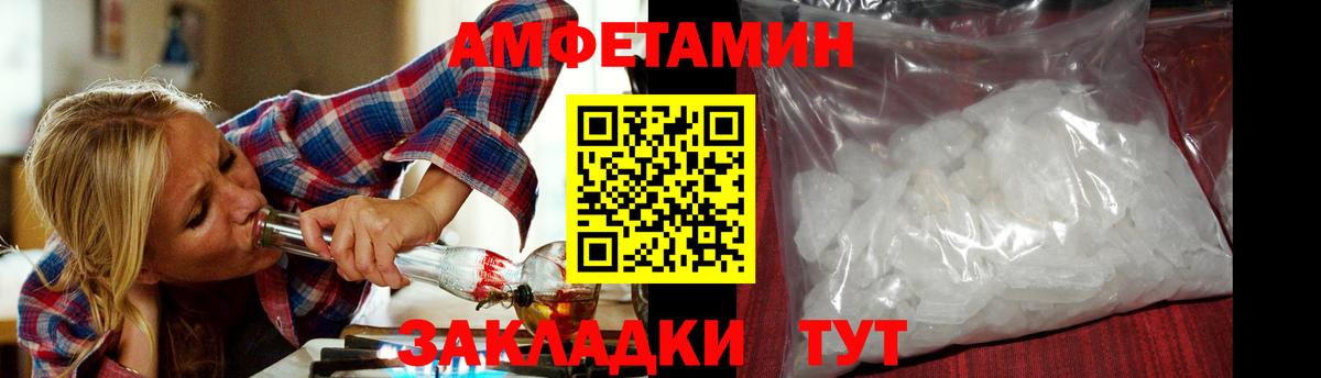 Первитин витя Старая Русса