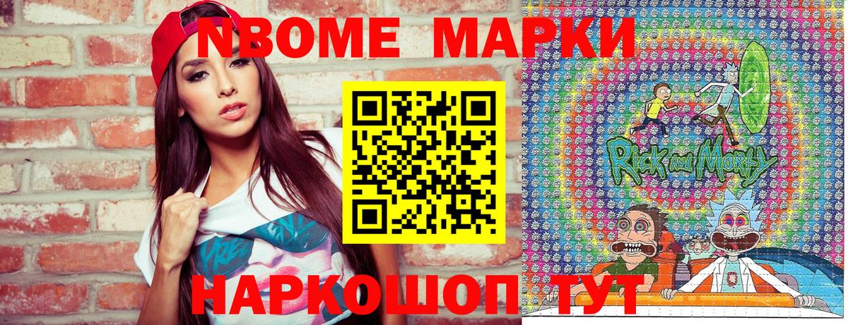 Старая Русса  Наркотические марки 1,8мг  Наркотические марки 1,8мг  Вход с VPN 