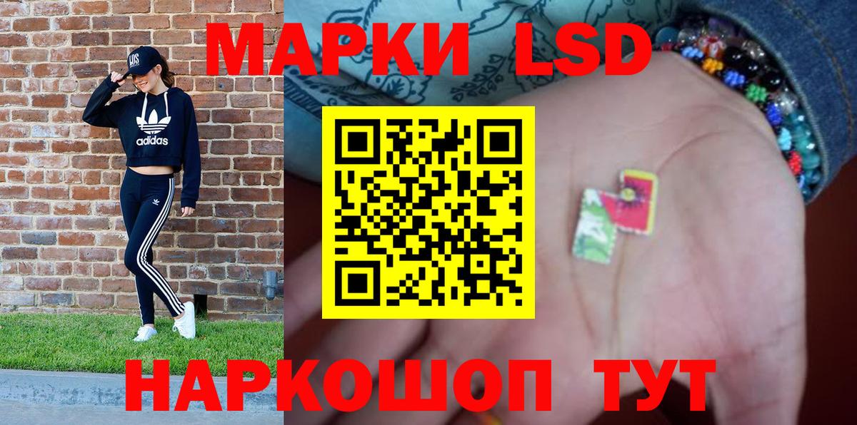 Марки 25I-NBOMe 1,8мг Старая Русса