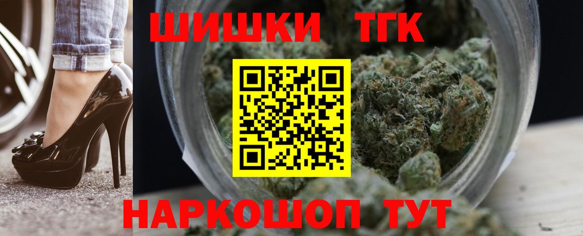 Старая Русса  МАРИХУАНА AK-47  Вход с VPN  Бошки Шишки ГИДРОПОН 